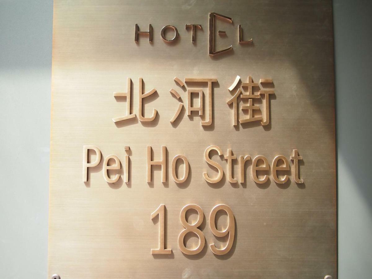 E Hotel Hong Kong Dış mekan fotoğraf